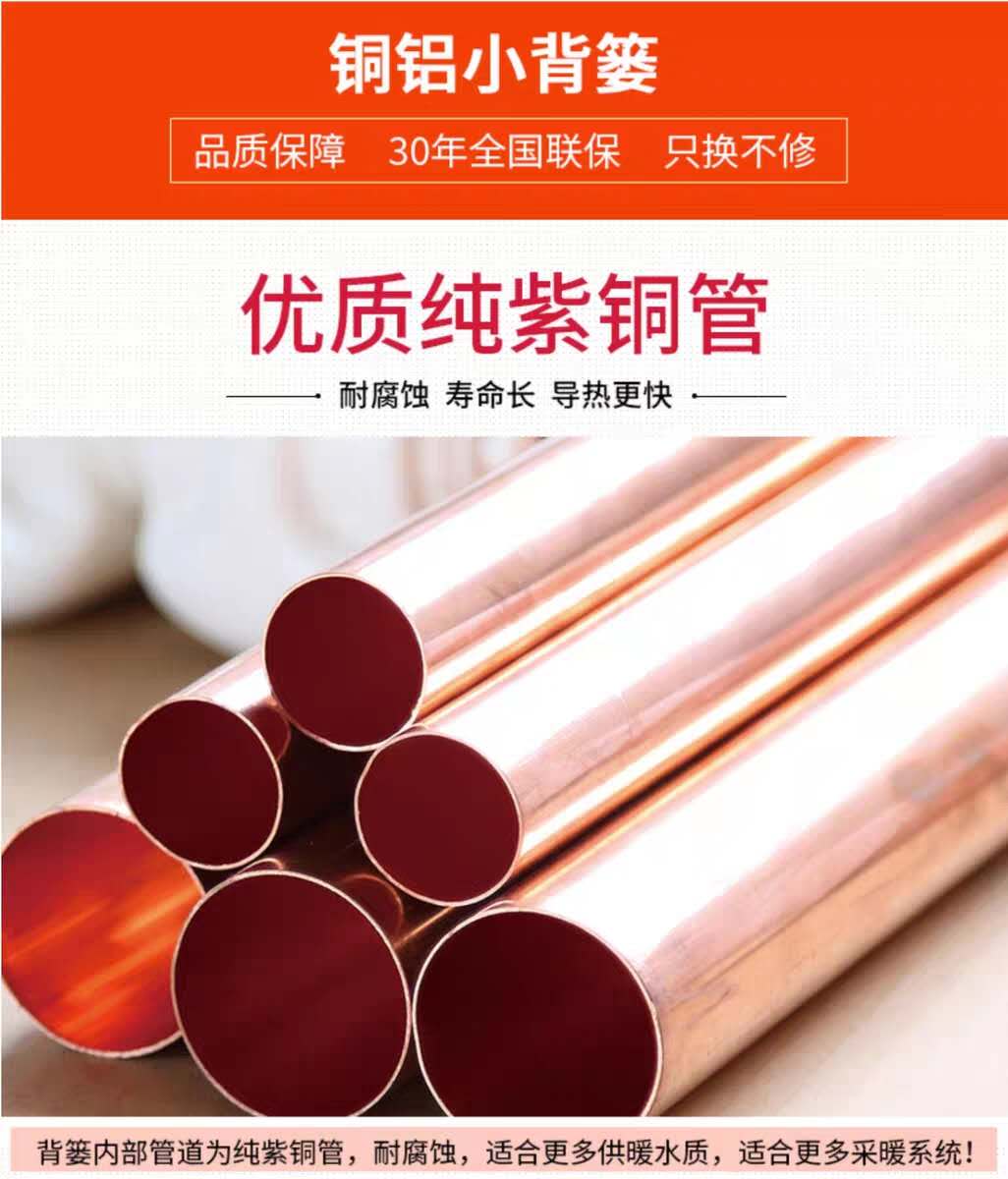 威海暖气片