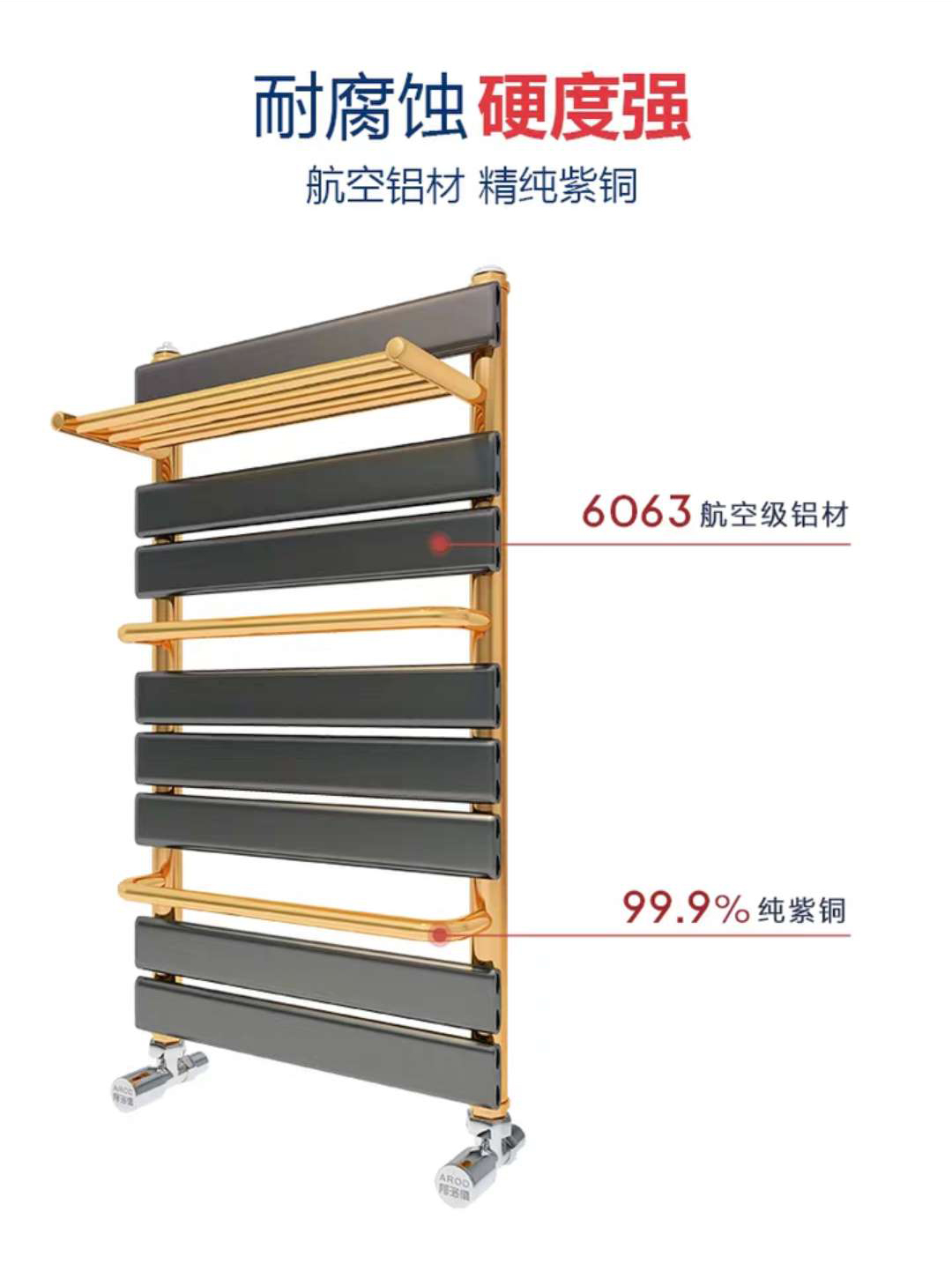 威海水暖器材