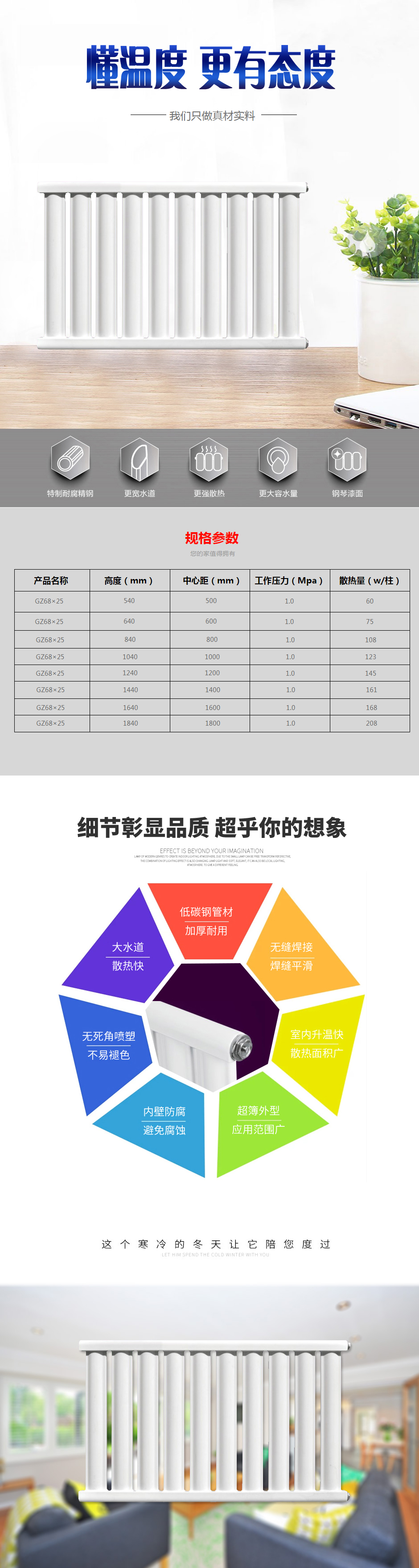 威海水暖器材