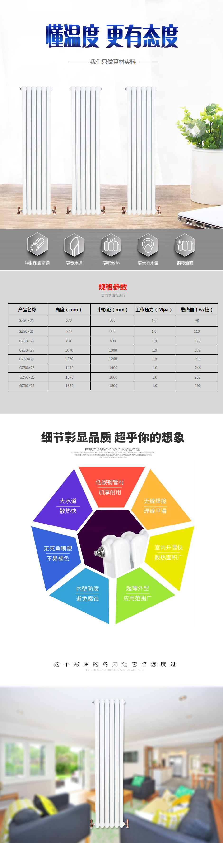 威海换热器