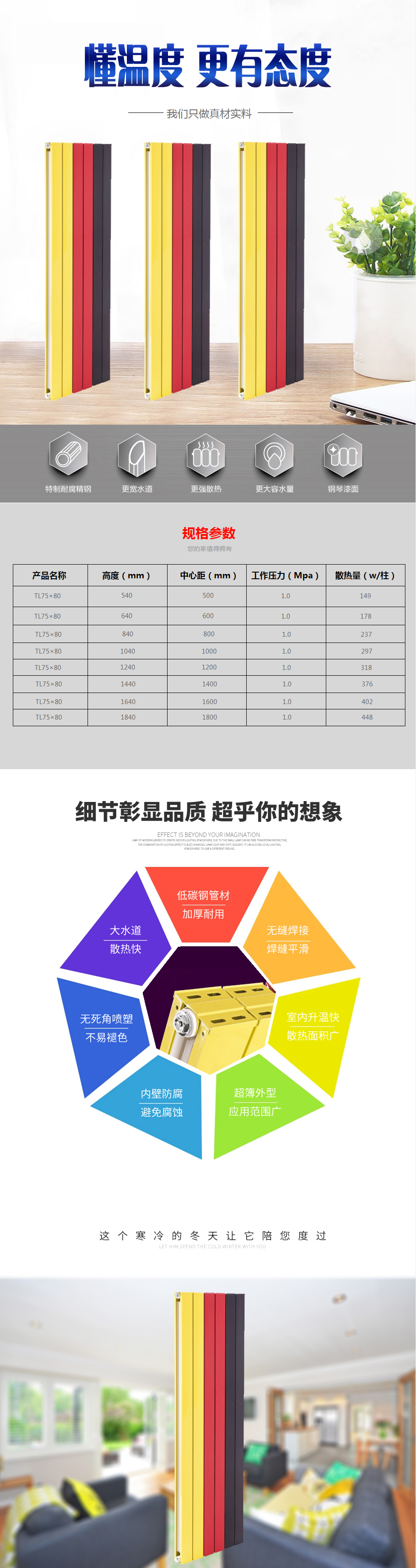 威海换热器