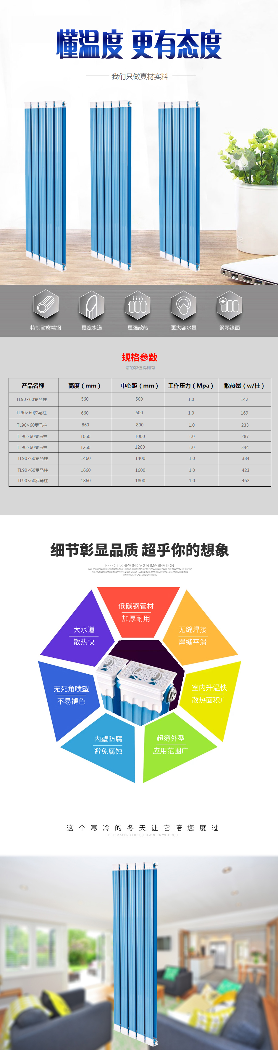 威海水暖器材