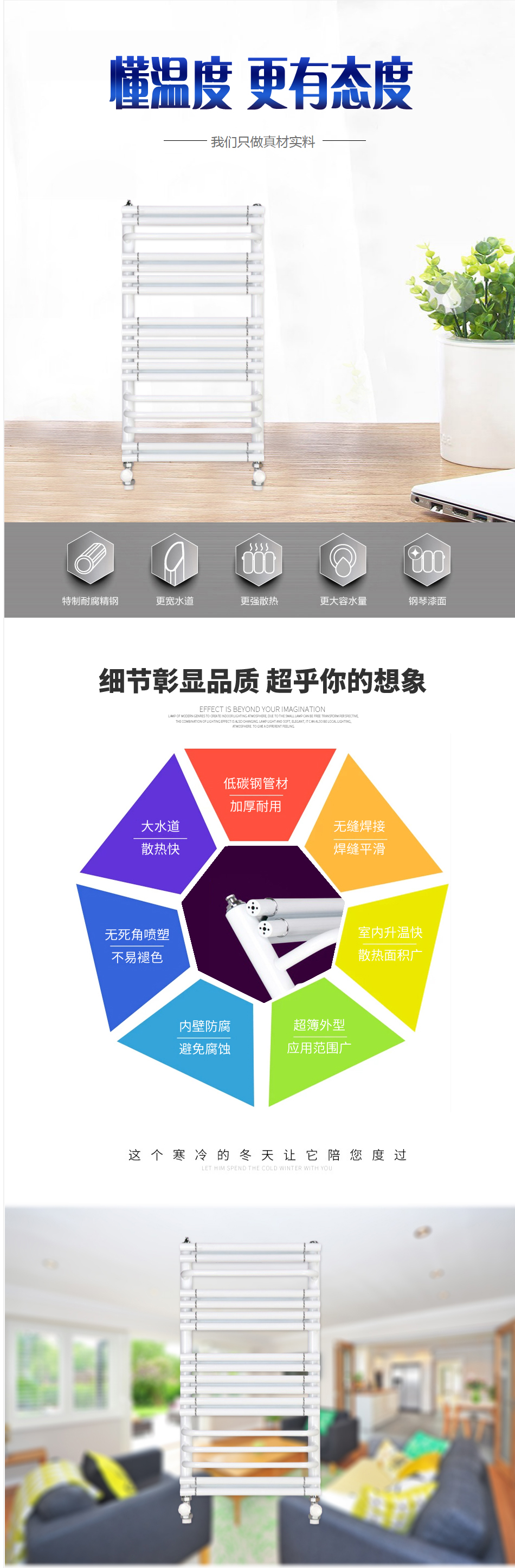 威海水暖器材