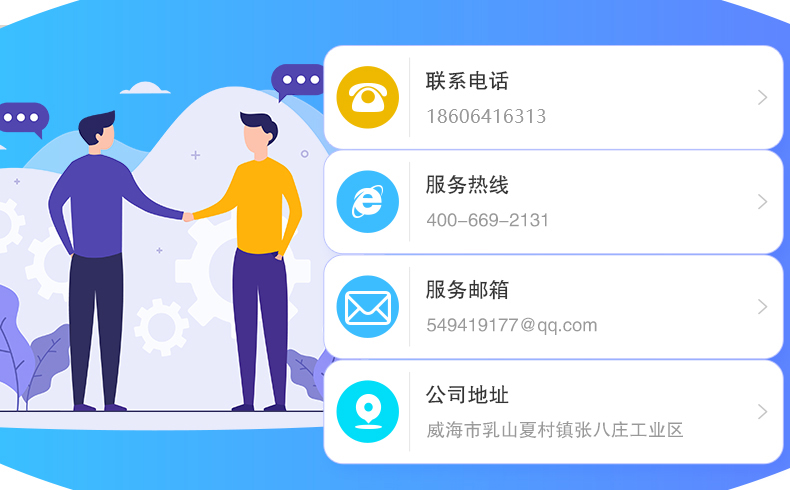 威海水暖器材